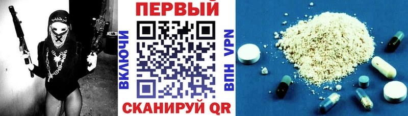 Амфетамин VHQ  купить закладку  Тайшет 