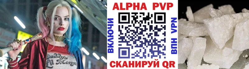 Alpha PVP СК  дарк нет формула  Тайшет 