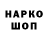 Героин гречка Mashhurbek Arslonboyev
