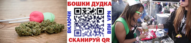 Cannafood марихуана Тайшет