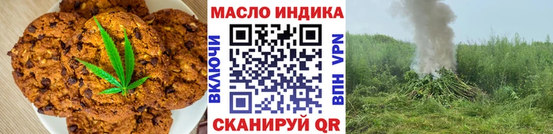 Печенье с ТГК конопля  наркотики  Тайшет 