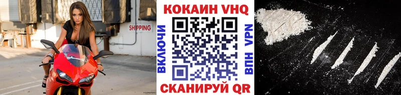 КОКАИН Fish Scale  Тайшет 