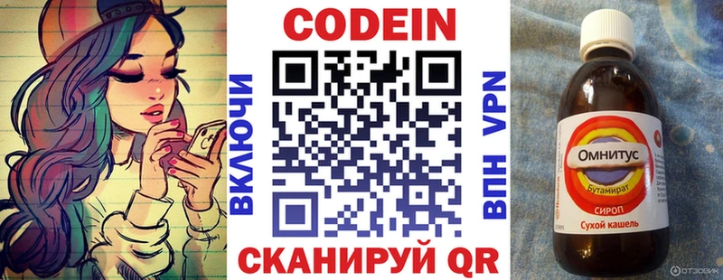 Codein Purple Drank  Тайшет 