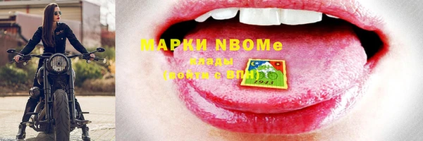 ПСИЛОЦИБИНОВЫЕ ГРИБЫ Аркадак