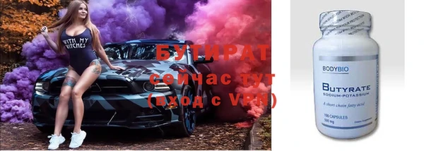 ПСИЛОЦИБИНОВЫЕ ГРИБЫ Аркадак