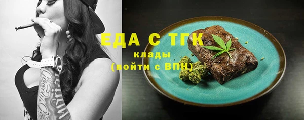 mix Армянск