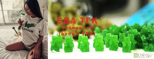 mix Армянск