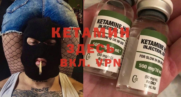 гидра Арсеньев