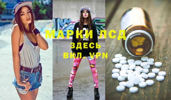 ALPHA PVP Алексеевка