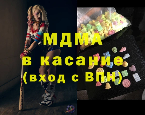 ПСИЛОЦИБИНОВЫЕ ГРИБЫ Аркадак