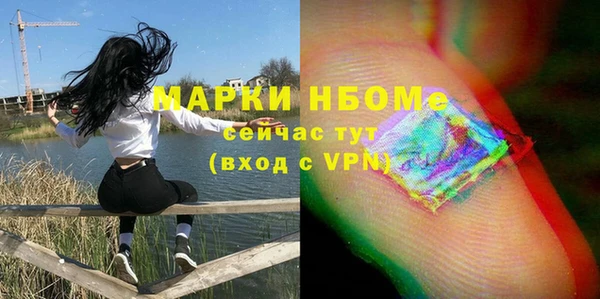 mix Армянск
