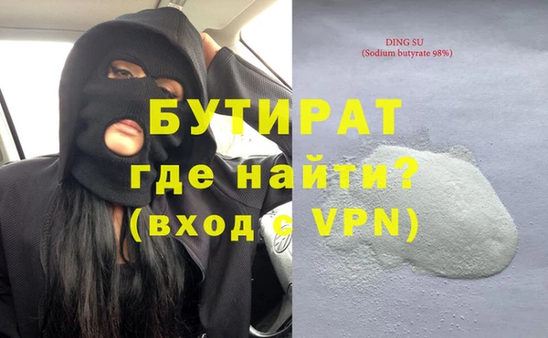 ALPHA PVP Алексеевка