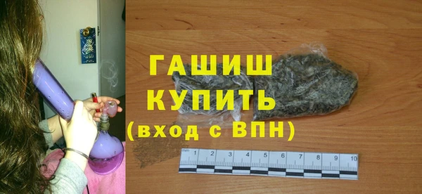 ПСИЛОЦИБИНОВЫЕ ГРИБЫ Аркадак