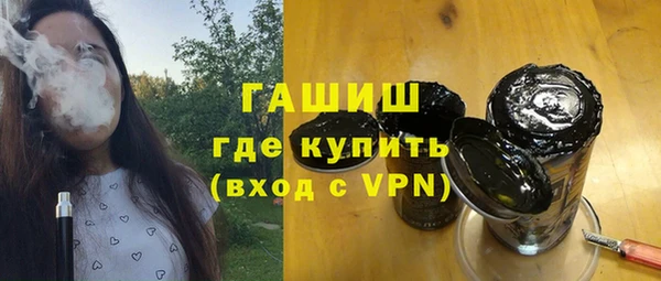 гидра Арсеньев