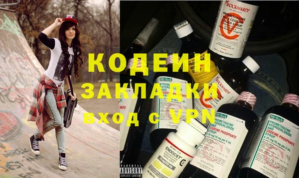 mix Армянск
