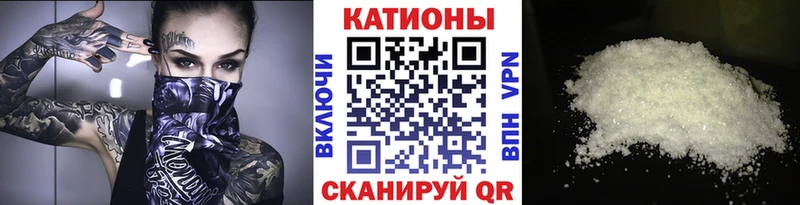 МЕФ VHQ  даркнет наркотические препараты  Тайшет 