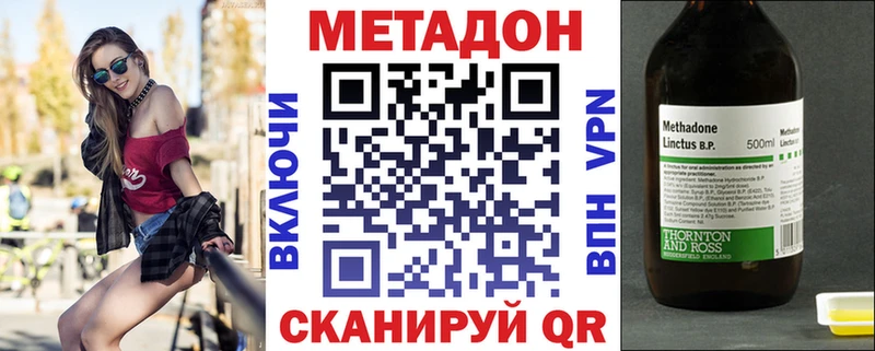 МЕТАДОН VHQ  ОМГ ОМГ зеркало  Тайшет 