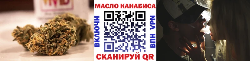 ТГК вейп с тгк  hydra ссылка  Тайшет 